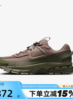 nike耐克男鞋ZOOM VOMERO ROAM运动鞋厚底老爹鞋跑步鞋FV2295-201