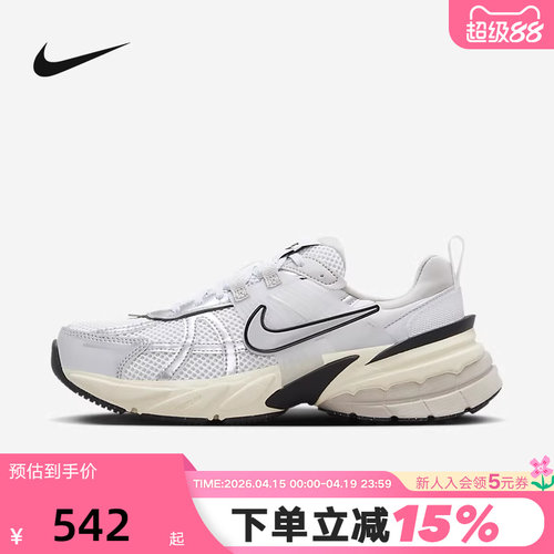 Nike耐克女鞋V2K RUN白银 复古厚底老爹鞋网面透气跑步鞋男FD0736