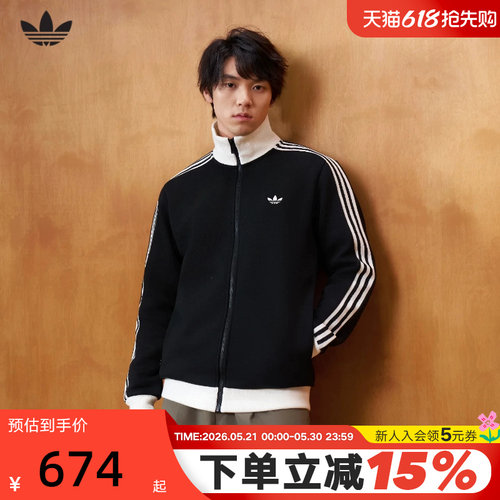 adidas阿迪达斯三叶草TRACK TOP夹克春中性珠地布针织外套 KX7990