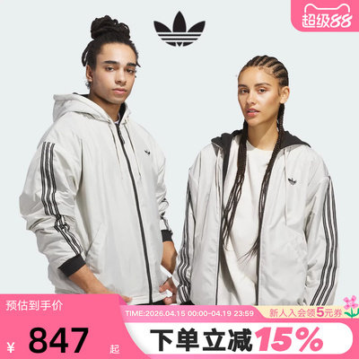 adidas阿迪达斯三叶草双面穿夹克冬男Shmoofoil连帽外套 JX5440