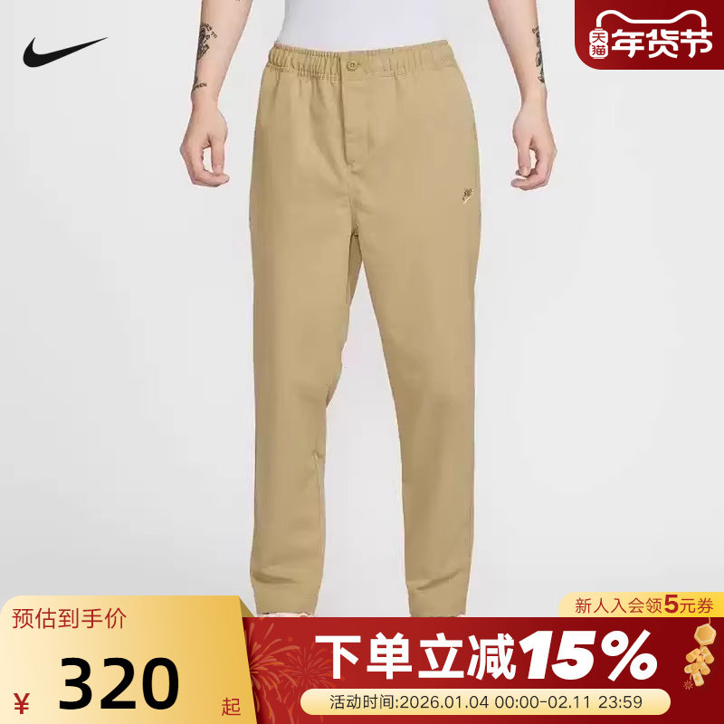 NIKE耐克男裤子春薄款休闲裤梭织工装小脚裤运动裤长裤J1998