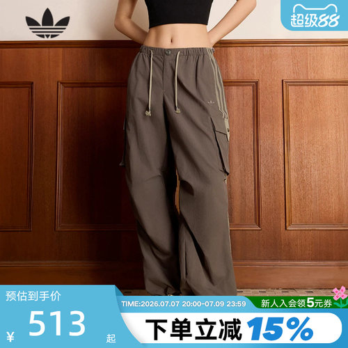 adidas阿迪达斯三叶草工装风降落伞运动裤2026春女梭织长裤KV6897