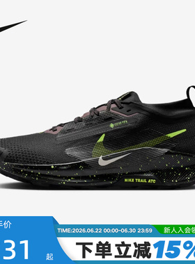 NIKE耐克男鞋飞马TRAIL 5 GORE-TEX户外鞋防泼水跑步鞋FQ0908-014