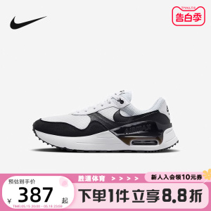 Nike耐克男款鞋子年春季新款百搭舒适缓震跑步鞋DM9537-103