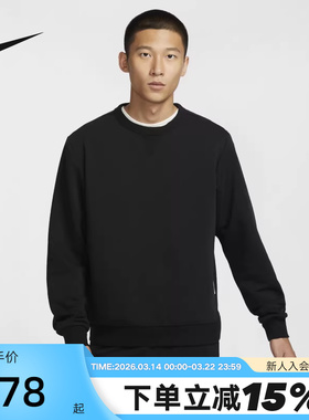 Nike耐克卫衣男长袖秋新款运动休闲刺绣黑色圆领套头衫FZ0221-010