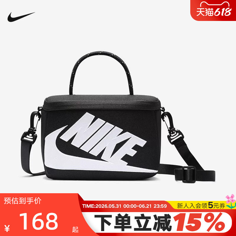 NIKE耐克鞋盒包2026新款男女单肩背包斜挎包手提包拎包FN3