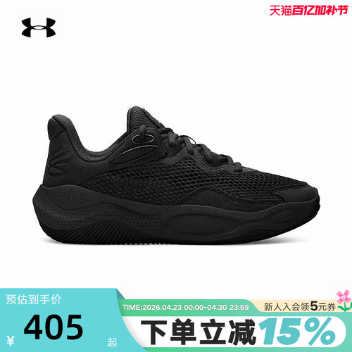 安德玛UA品牌中国行同款CurrySplash实战运动篮球鞋3028193