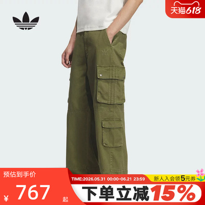 adidas阿迪达斯三叶草男子多口袋梭织宽松绿色工装裤运动裤IA7506