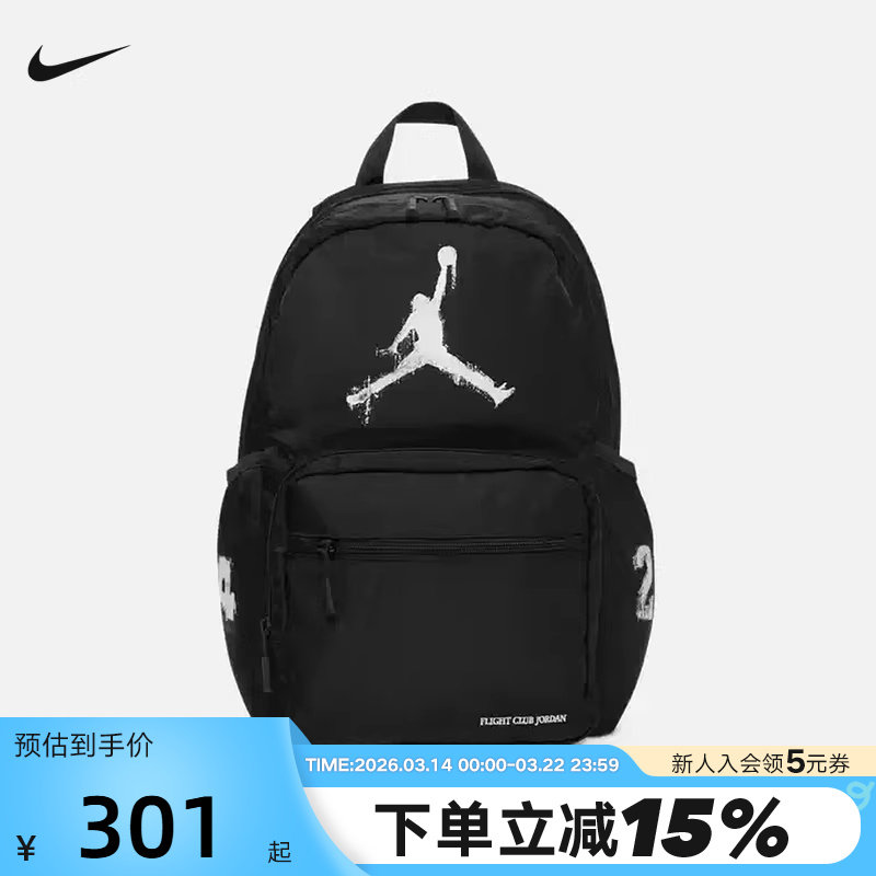 耐克男女包JORDAN MVP耐用宽敞双肩包春秋新款收纳书包IO