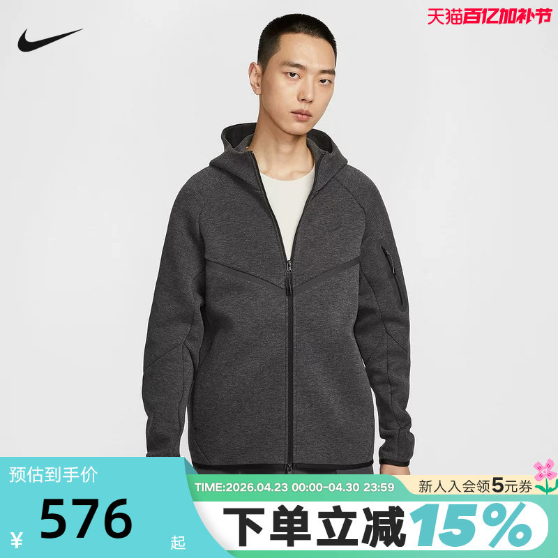 NIKE耐克连帽外套男装春秋新款运动服健身跑步针织夹克HV0950-032