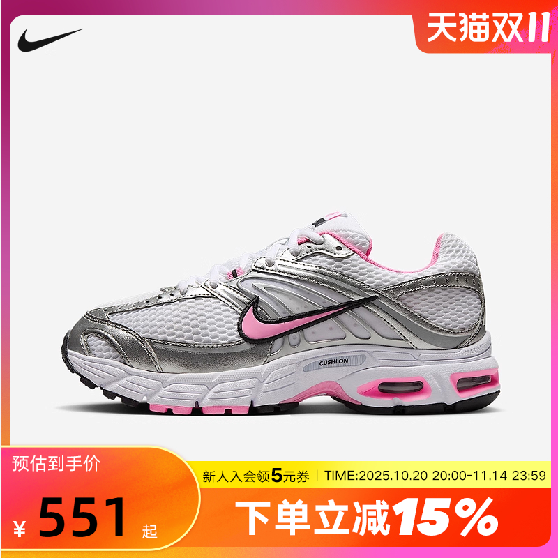 Nike耐克女鞋AIR MAX MOTO 2K银粉色复古老爹鞋跑步鞋HQ2056-101