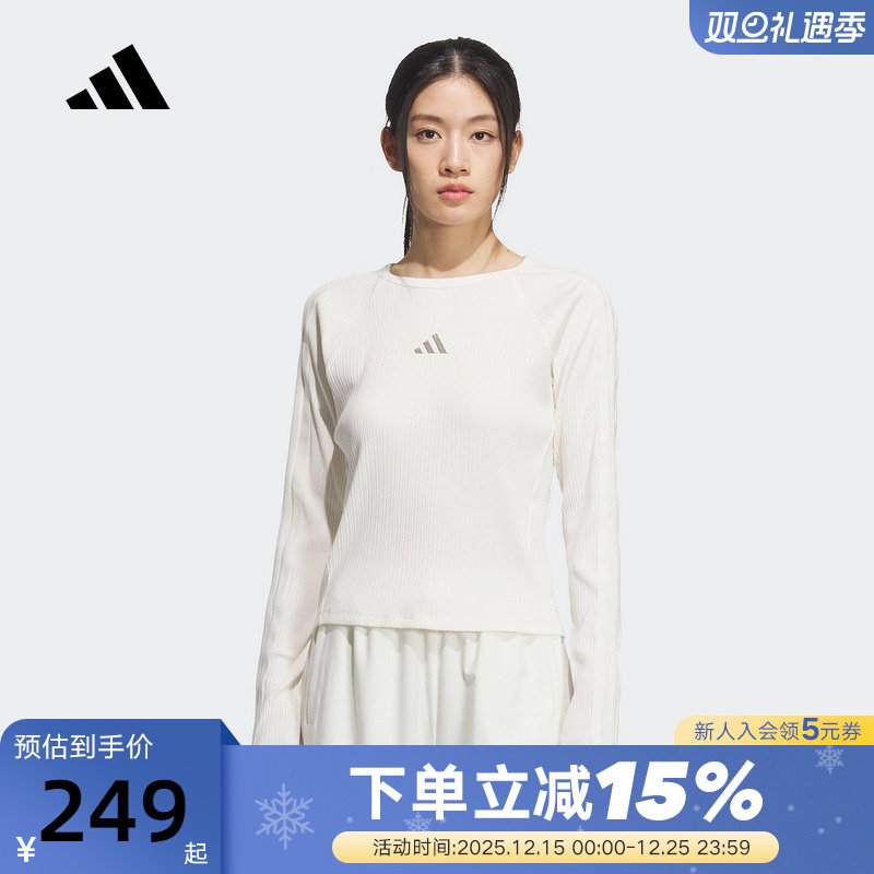 adidas阿迪达斯修身收腰上衣秋女三条纹舞动系列长袖T恤 KB7754