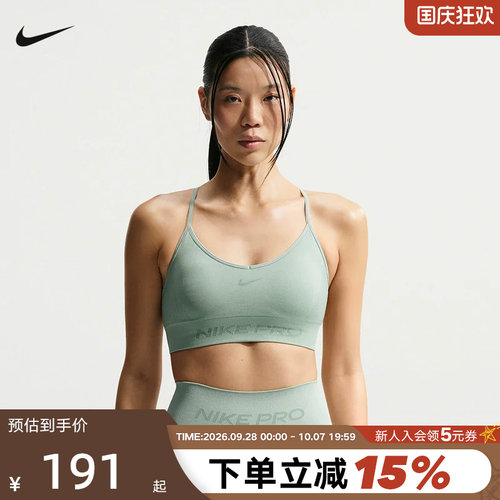 Nike耐克PRO女运动内衣速干低强度支撑衬垫训练BRA背心IB9844-006