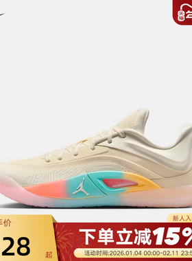 Jordan耐克ZION 4锡安4男子实战篮球鞋夏季运动FD0591-102