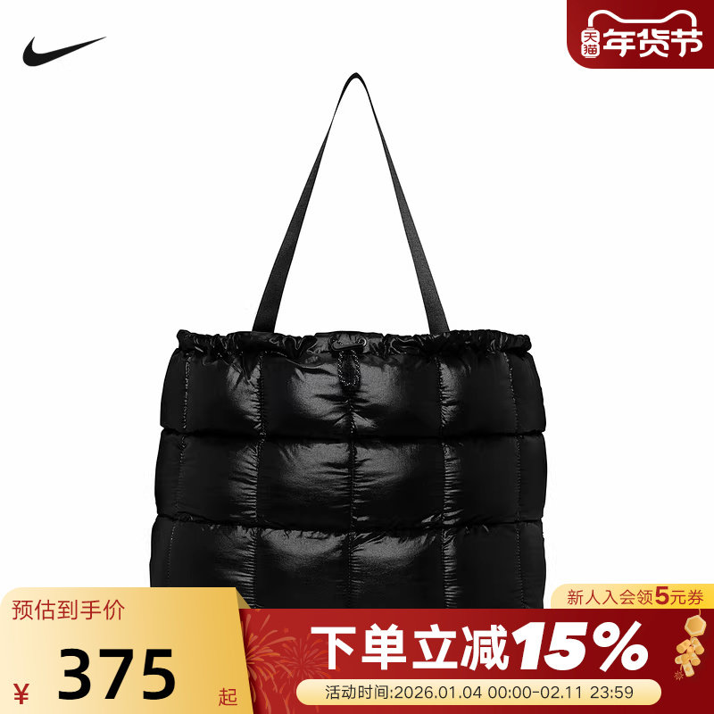 Nike耐克男女包单肩包运动包新款背包休闲斜挎包手提包HQ022