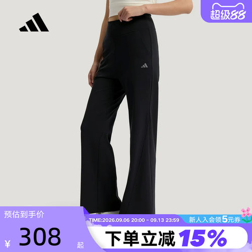 adidas阿迪达斯凉感运动休闲裤2026夏女高腰针织喇叭长裤 KW2275