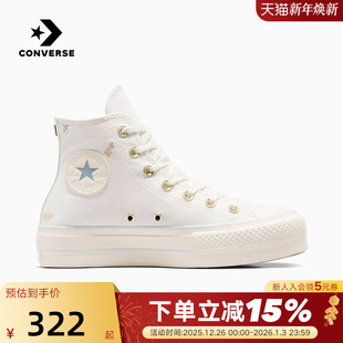 A07135C 蝴蝶印花米白高帮帆布鞋 Converse匡威经典 LIFT运动休闲鞋