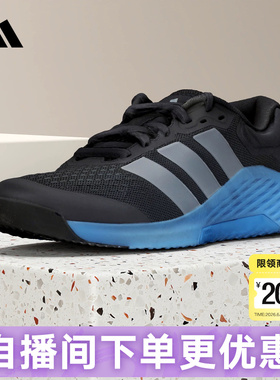 adidas阿迪达斯运动鞋夏DROPSET 4 POWER TRAINER男训练鞋 JR4681