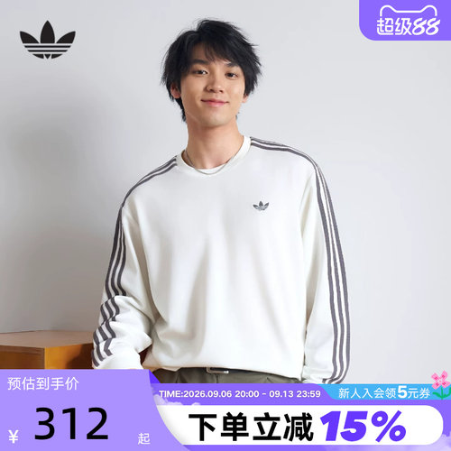 adidas阿迪达斯三叶草三条纹Cali长袖春基础款宽松男T恤 LC8312