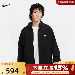 010 宽松摇粒绒外套HJ2461 NIKE耐克ACG男子夹克户外连帽衫 冬新款