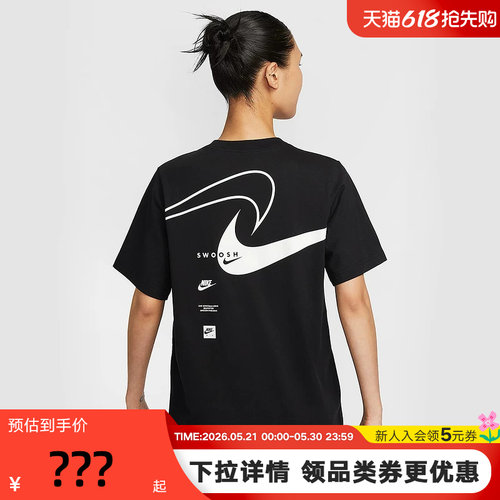 运动T恤