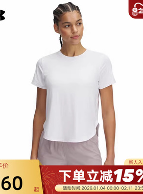 安德玛UA秋夏爆冷系列女子Iso-Chill弹性运动短袖T恤1389564-100