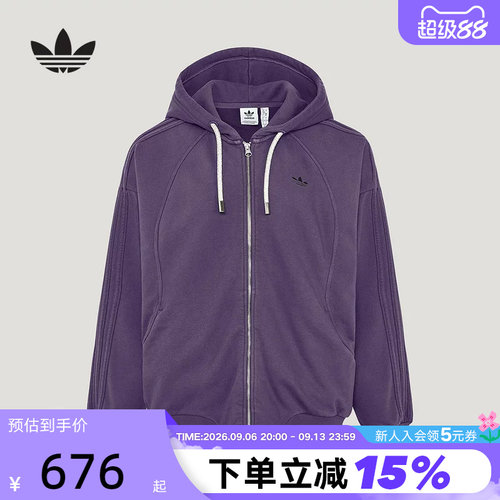 adidas阿迪达斯三叶草情人节款连帽拉链夹克2026春女外套 KT6378