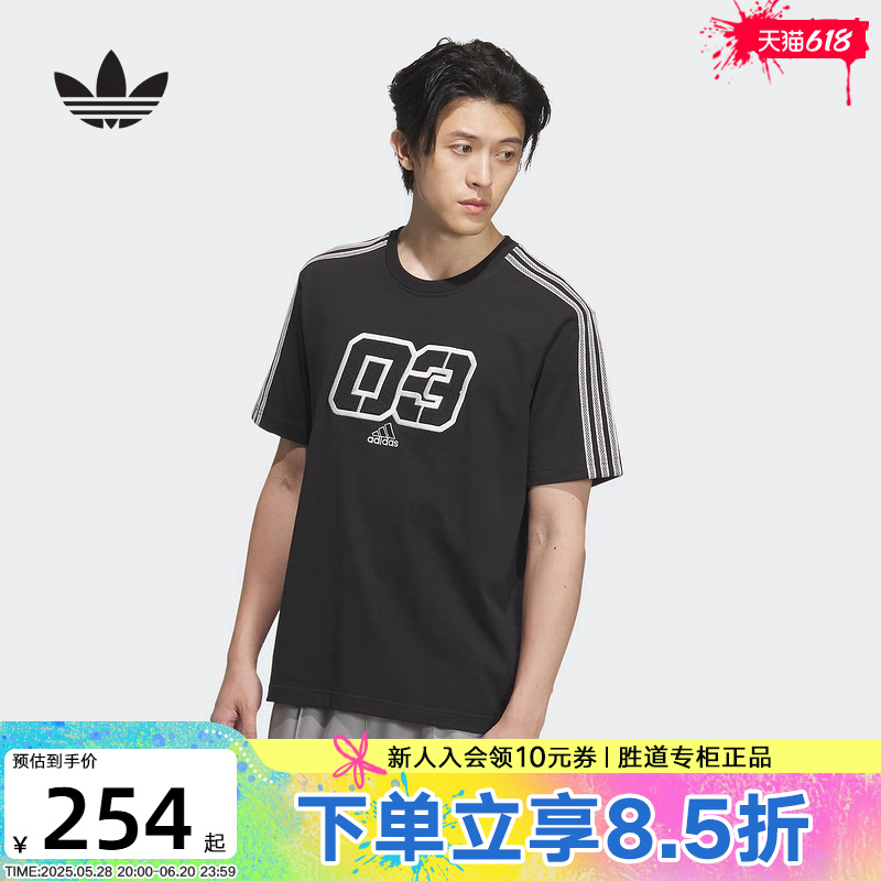 adidas阿迪达斯三条纹篮球风半袖2025夏男GRAPHICS短袖T恤 JX2633