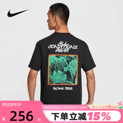 Nike耐克ACG男夏季新款户外仙人掌印花透气短袖运动T恤HV1293-010