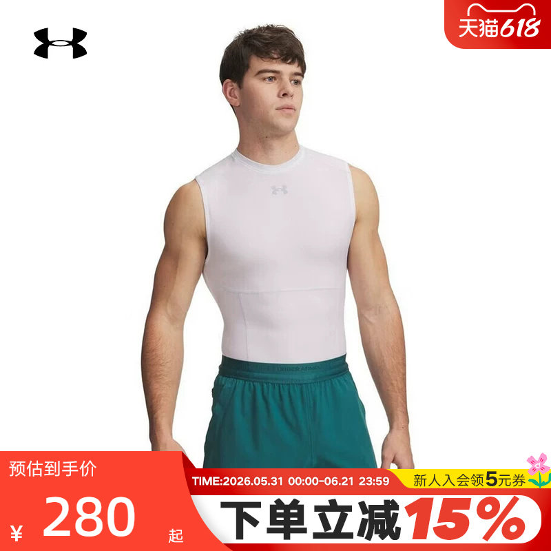 安德玛春夏新款男子健身运动跑步训练弹力紧身衣背心 6015380-100