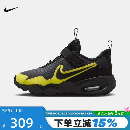 Nike耐克男女幼童鞋AIR MAX NOVA透气网面气垫鞋运动鞋FN4459-009