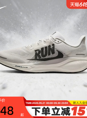 NIKE耐克倒钩飞马41男鞋跑步鞋灰白色PEGASUS 41运动鞋IB5697-100