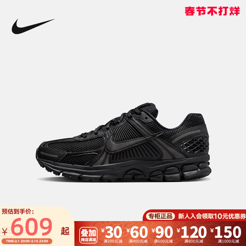 Nike耐克男鞋女鞋Zoom Vomero 5黑色运动鞋网面跑步鞋BV1358-003