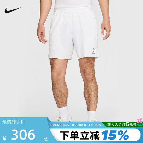 NIKE耐克DRI-FIT男子速干网球短裤夏季宽松透气运动裤 FZ6914-100