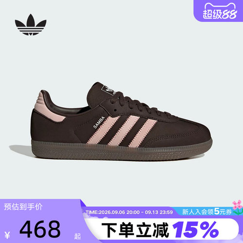 adidas阿迪达斯三叶草宋雨琦同款T头鞋女SAMBA OG德训板鞋 IH9166