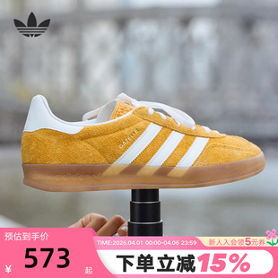 adidas阿迪达斯三叶草GAZELLE W女舒适经典 鞋 HQ8716 INDOOR