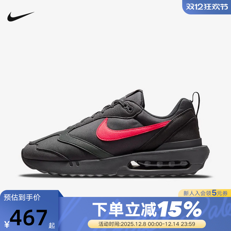 Nike耐克男鞋25秋冬新款AIR MAX DAWN气垫鞋黑色跑步鞋DR8618-001