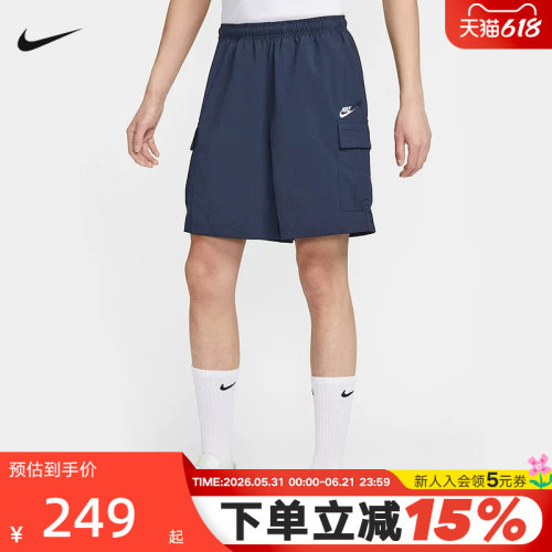 Nike耐克男短裤夏季休闲工装刺绣小标运动裤宽松五分裤IH5048-451