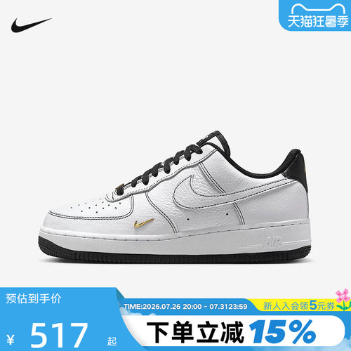 耐克空军一号女鞋AIR FORCE 1 AFI黑白小金勾低帮板鞋IB6543-101