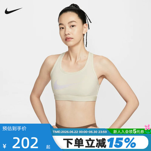 NIKE耐克女子运动内衣中强度支撑健身训练文胸BRA背心IIO0255-047