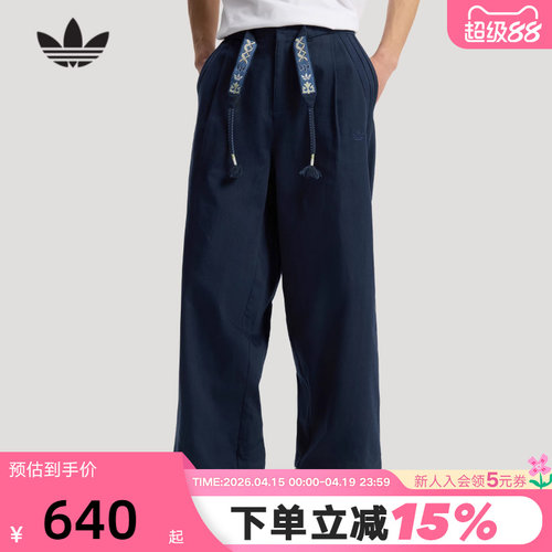 【小黑盒】adidas阿迪达斯三叶草中腰宽松运动裤男牛仔长裤KW5669