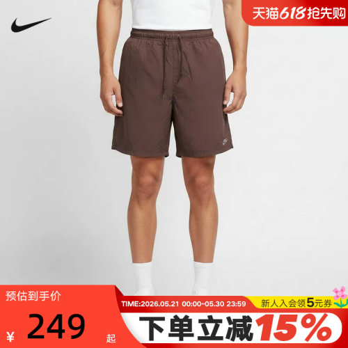 NIKE耐克男子梭织短裤2026夏新款宽松透气运动裤五分裤IF0845-502