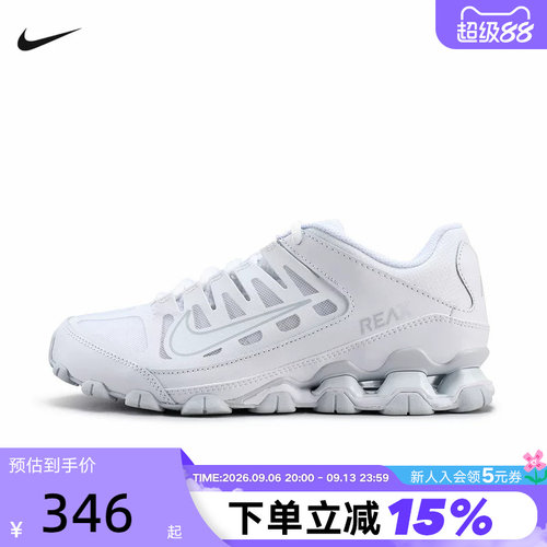 NIKE耐克女鞋冬Reax 8 TR白色运动鞋缓震跑步鞋训练鞋IO2400-102