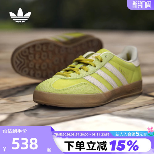 adidas阿迪达斯三叶草GAZELLE INDOOR德训鞋T头鞋运动板鞋 KZ6951