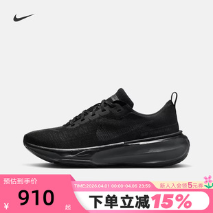 DR2615 NIKE耐克男鞋 005 缓震跑步鞋 3黑色运动鞋 ZOOMX INVINCIBLE