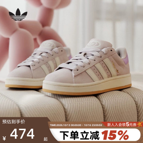 adidas阿迪达斯三叶草面包鞋2026春女CAMPUS街头风滑板鞋 HP3540