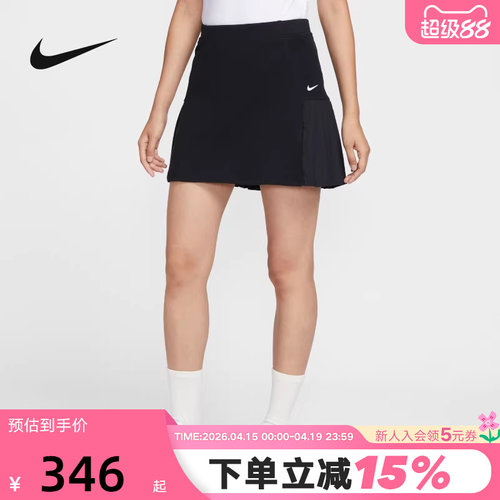 Nike耐克短裙女裙子夏新款高尔夫运动裙休闲透气半身裙IF8532-010