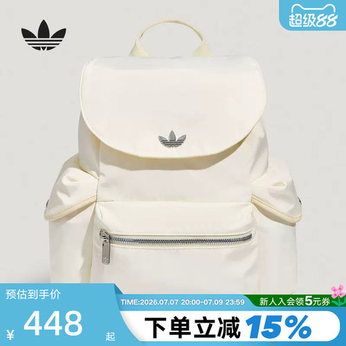 adidas阿迪达斯三叶草翻盖抽绳3D立体侧袋书包运动双肩包 LD6376