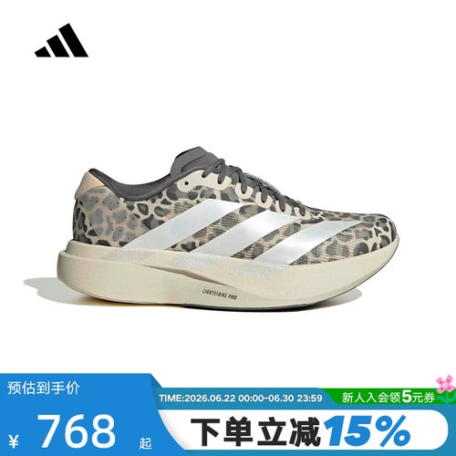 adidas阿迪达斯春女ADIZERO EVO SL竞速美学马拉松跑步鞋 KI3948