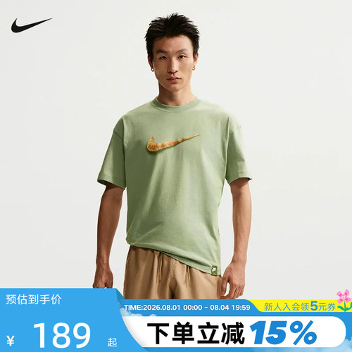 Nike耐克Sportswear男子T恤夏季新款运动休闲宽松短袖 FZ7955-370